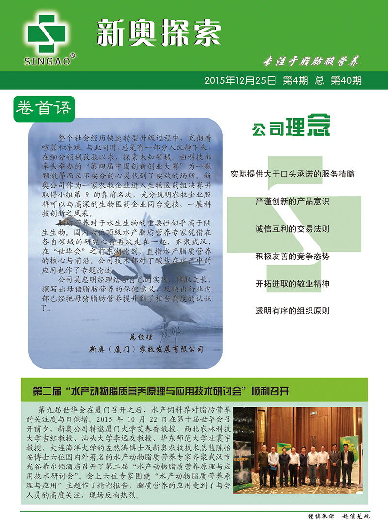 2025新奥资料免费精准175|精选解析解释落实