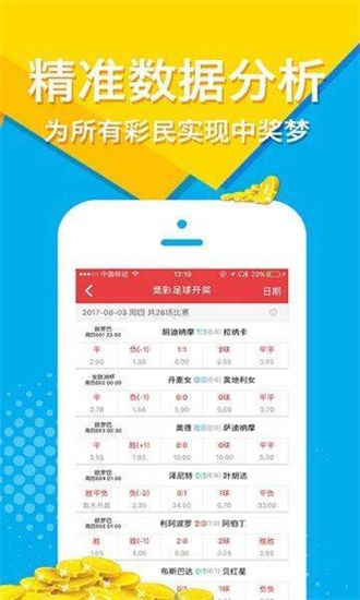 二四六天天免费资料大全部|词语释义解释落实