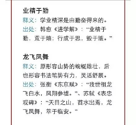 澳门内部正版免费资料使用方法|词语释义解释落实