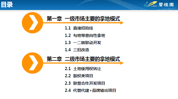 澳门最准的资料免费公开|精选解析解释落实