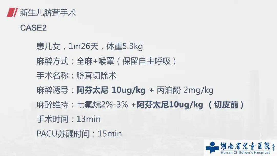 新澳特今天最新资料|全面释义解释落实