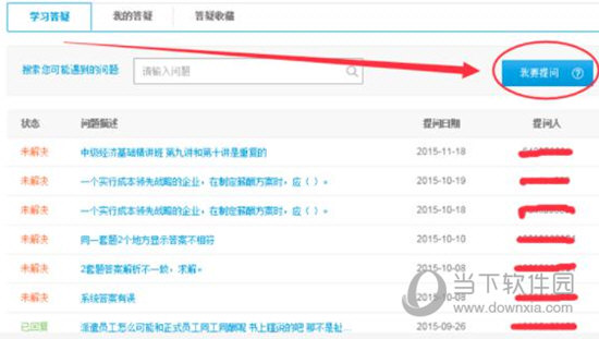 0149400cσm查询,澳彩资料|全面贯彻解释落实