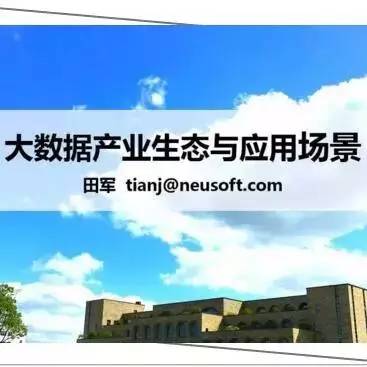 新奥精准资料免费大仝|精选解析解释落实
