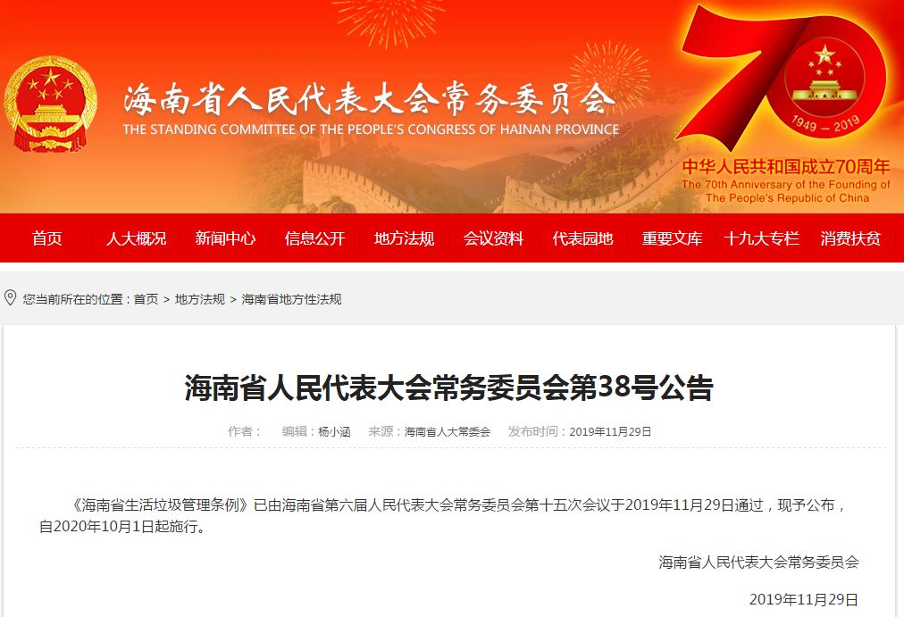 新奥门免费资料大全的特点|精选解析解释落实