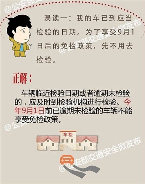 今晚澳门9点35分开什么|词语释义解释落实
