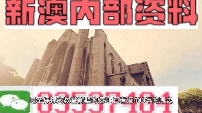 澳门内部资料免费公开2023年最新版|全面释义解释落实