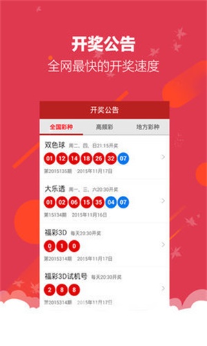 2025年全年精准一肖一码资料资料免费大全|精选解析解释落实