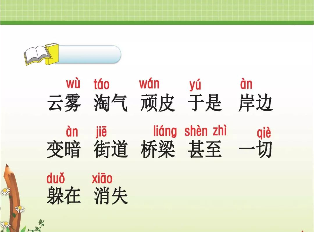 四暗狂奔草原上打一正确生肖|全面释义解释落实