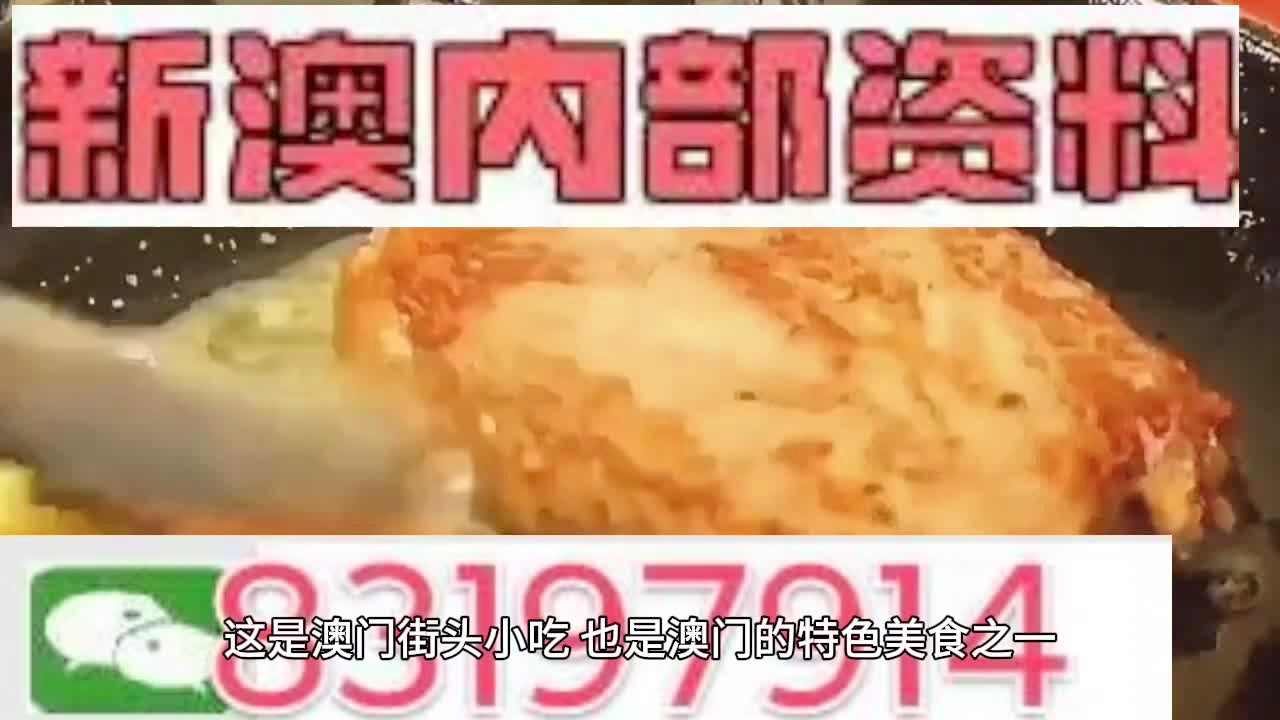 2025新臭精准资料大全|精选解析解释落实