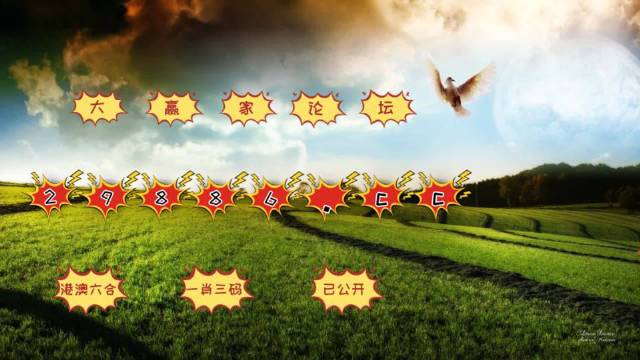 4949澳门开奖结果+开奖记录2021年|精选解析解释落实