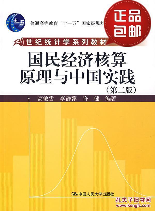 2025澳门精准正版免费|全面贯彻解释落实