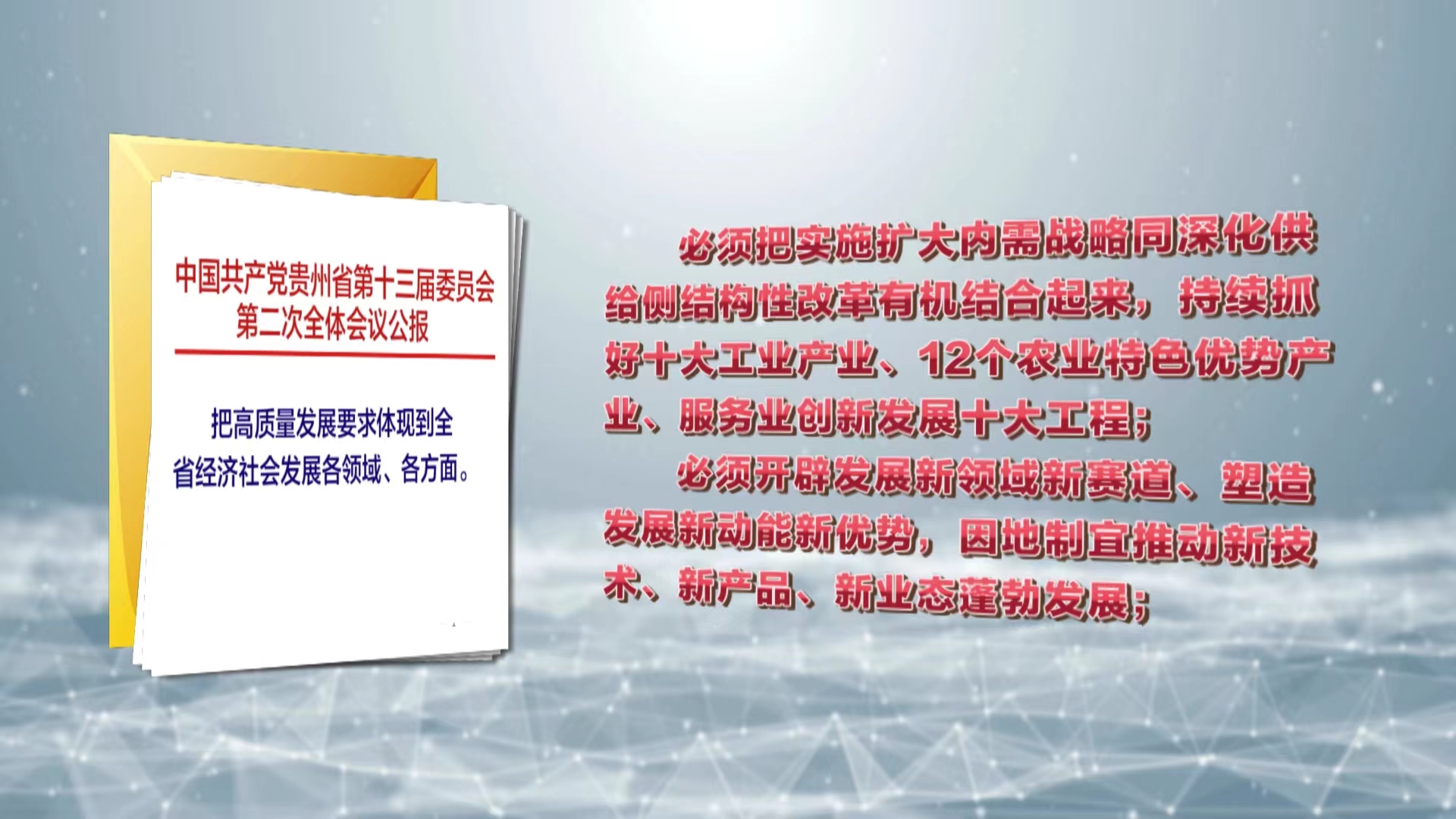 管家婆精准资料大全免费|全面贯彻解释落实