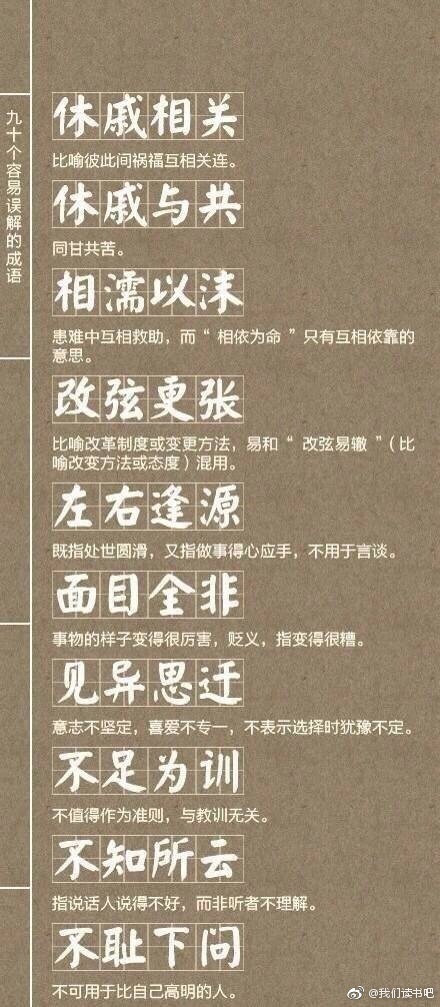 香港精准特马免费资料|词语释义解释落实