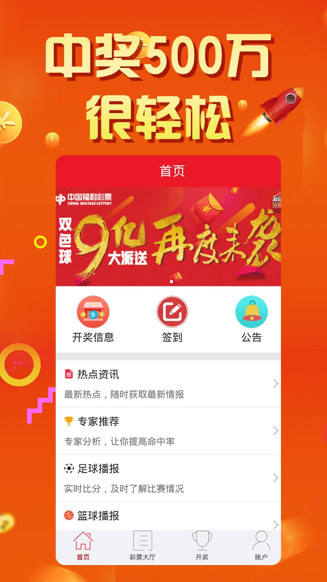 老澳门六开彩资料网站|全面释义解释落实