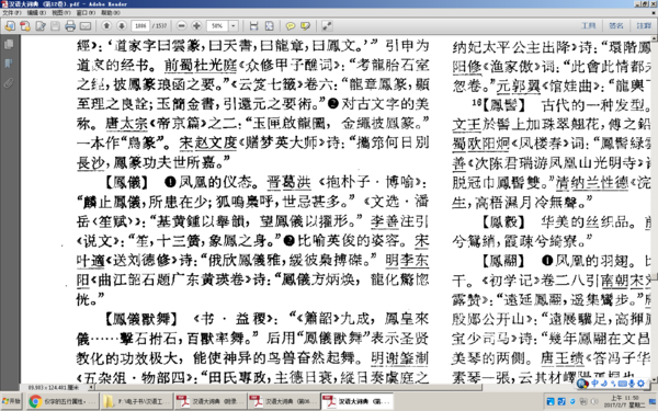 资讯 第236页