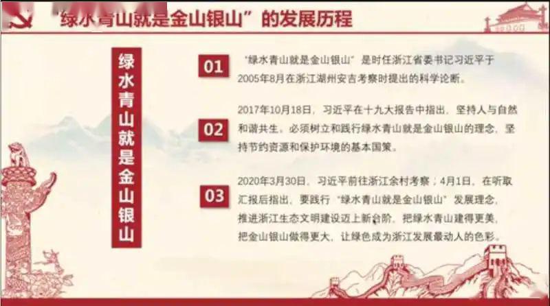 2004新澳门正版精准三肖全年资料大全一|全面释义解释落实