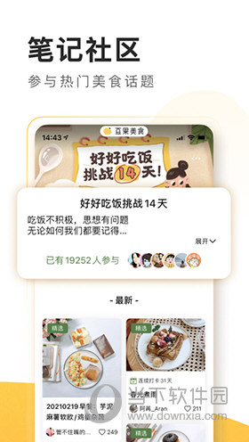 新澳门正版精准三肖全年资料大全生日卡|词语释义解释落实