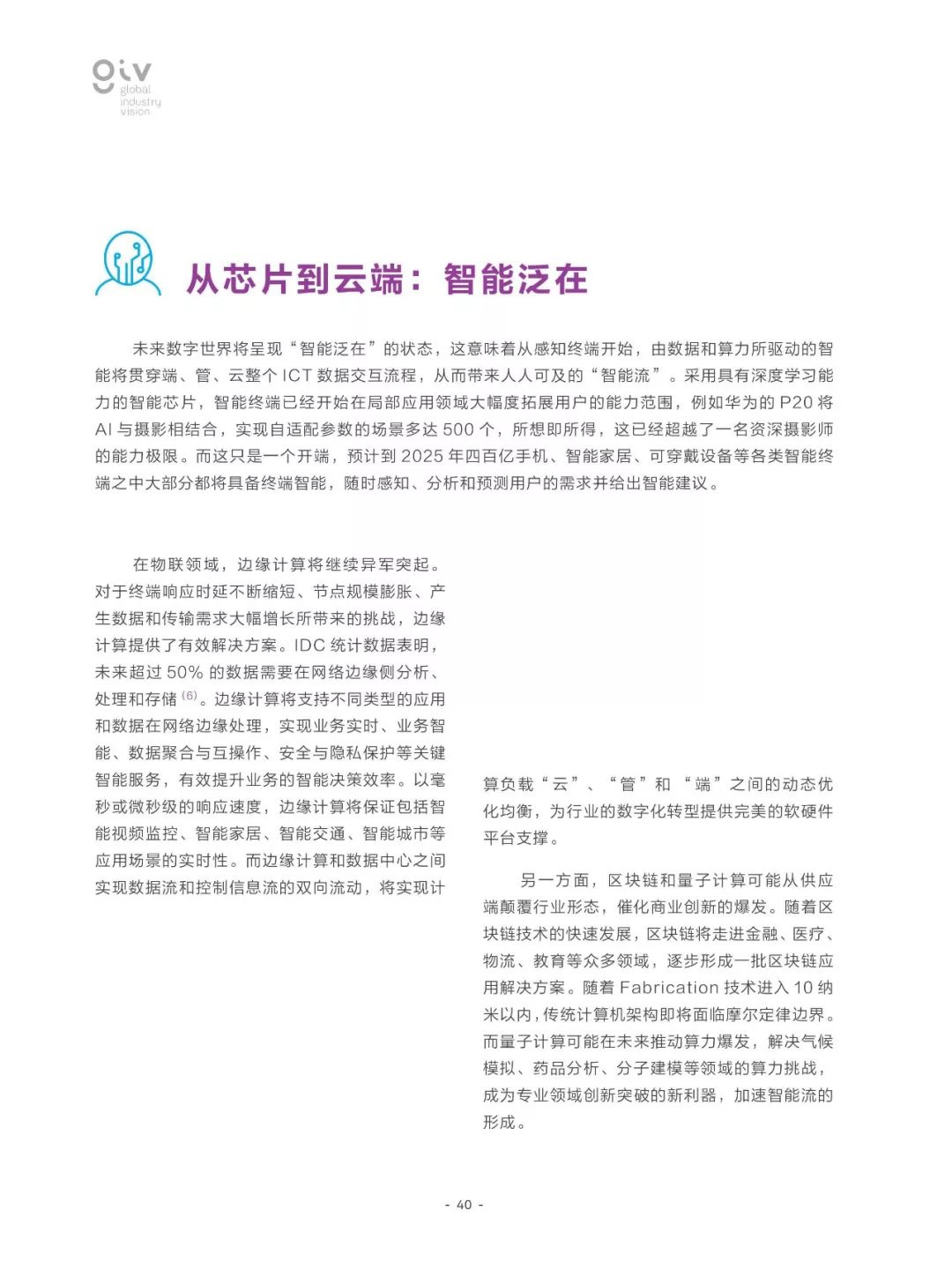 2025年香港免费资料|全面贯彻解释落实