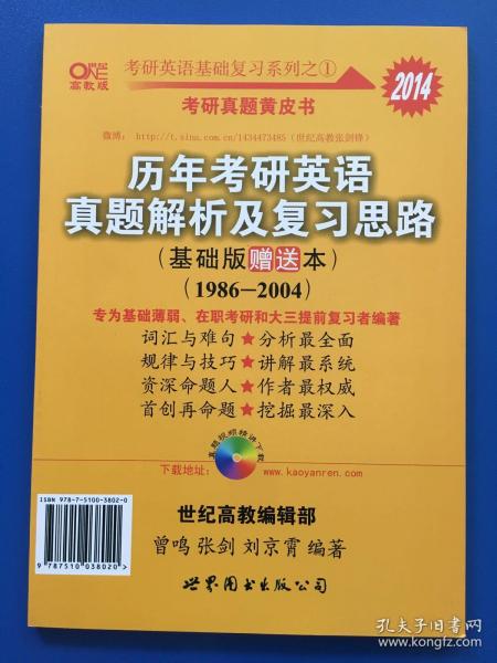资讯 第234页