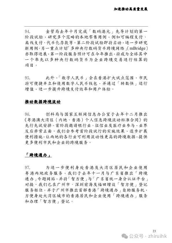 2025香港免费精准资料|精选解析解释落实