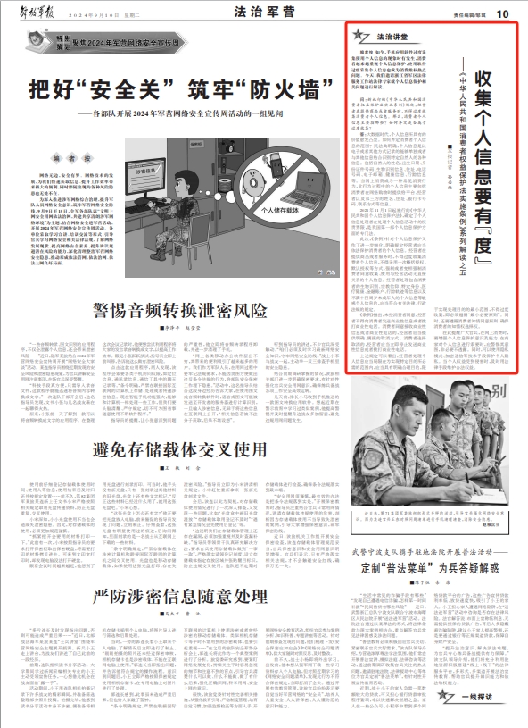 2025奥门正版资料大全|全面贯彻解释落实
