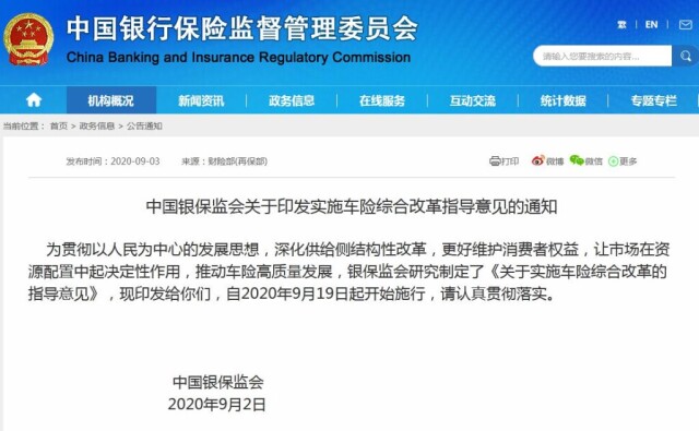 今晚新澳门资料大全查询9+|精选解析解释落实