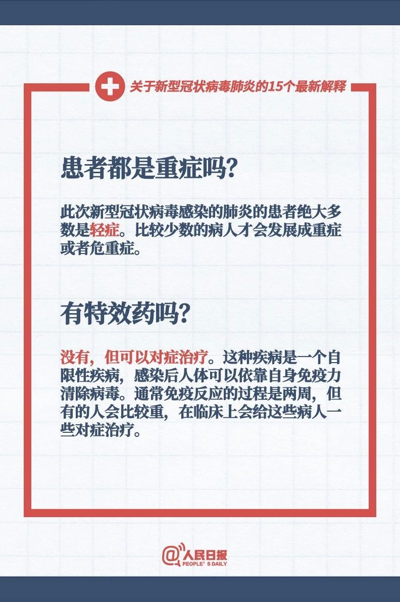 新澳门跑狗图2025年|词语释义解释落实
