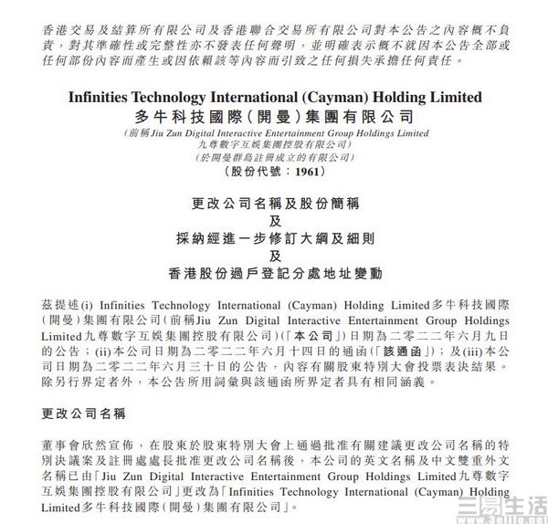 4777777最快资料香港挂牌|全面释义解释落实