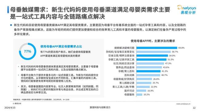 2025新澳精准资料免费提供下载|全面释义解释落实
