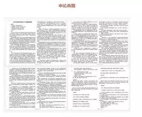 热点 第240页