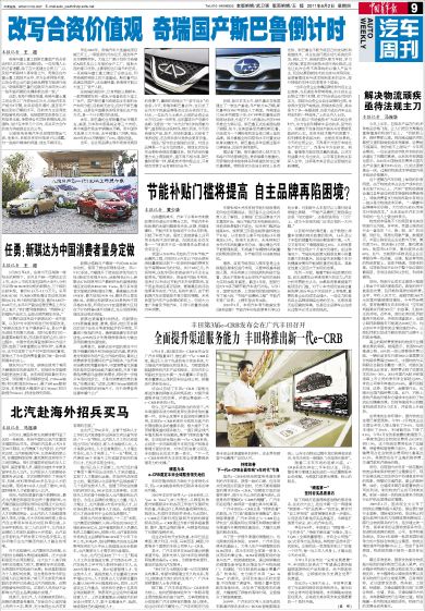 资讯 第231页