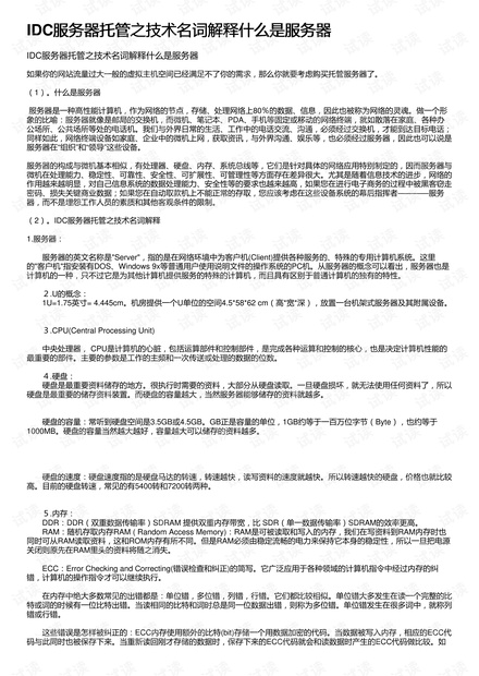 澳门4949开奖结果+开奖记录特色|词语释义解释落实