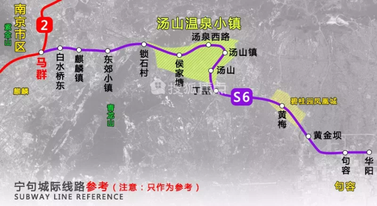 s6南京宁句线最新消息