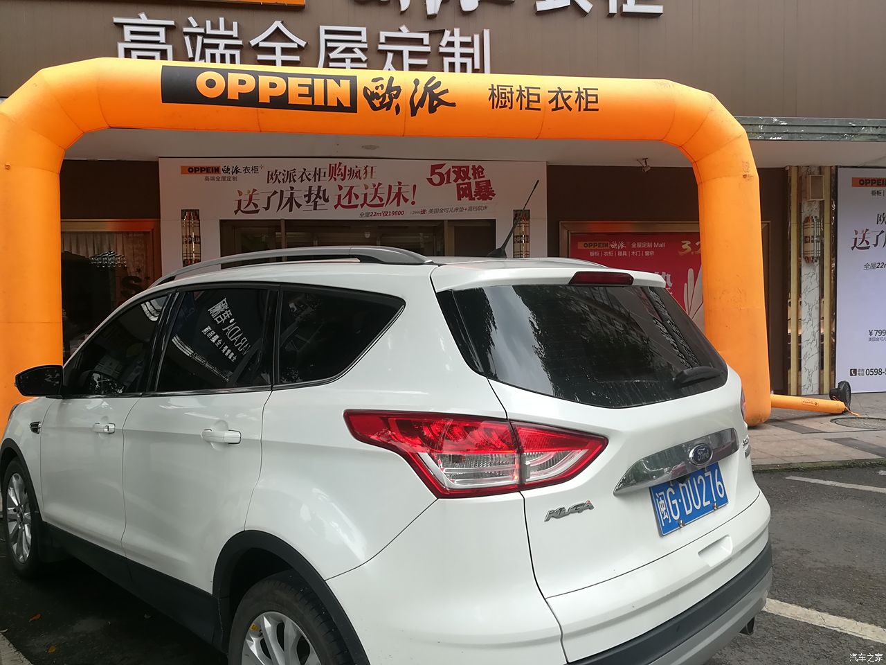 翼虎4s店