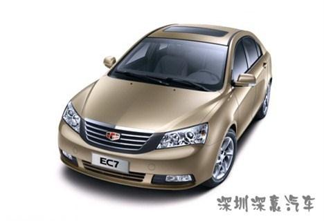帝豪ec7怎么样