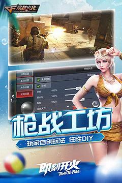 cf手游体验服申请最新
