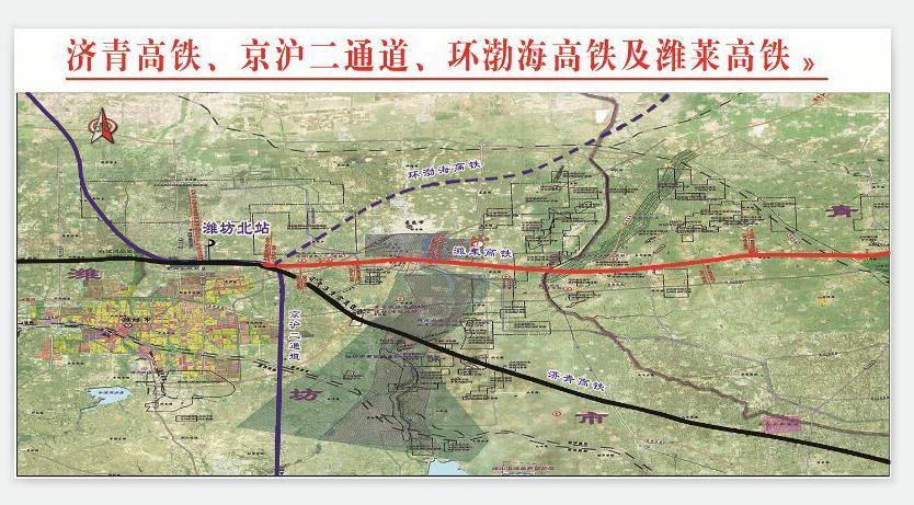 潍坊高铁城最新规划图
