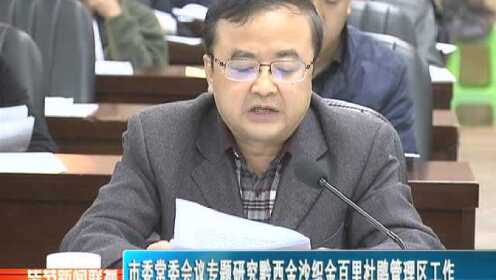 金沙县丁翊强最新消息