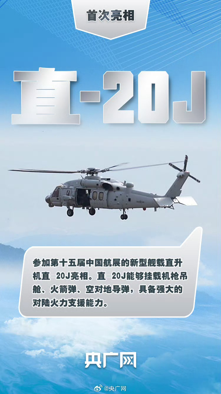 新闻 第232页