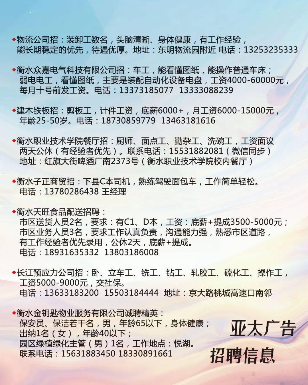 热点 第233页