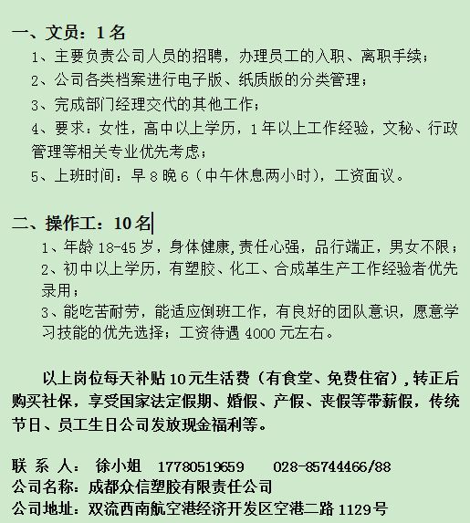 资讯 第225页