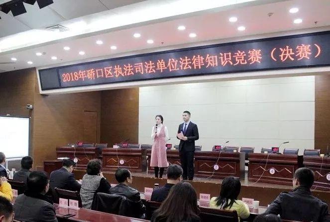 一站到底最新主持人