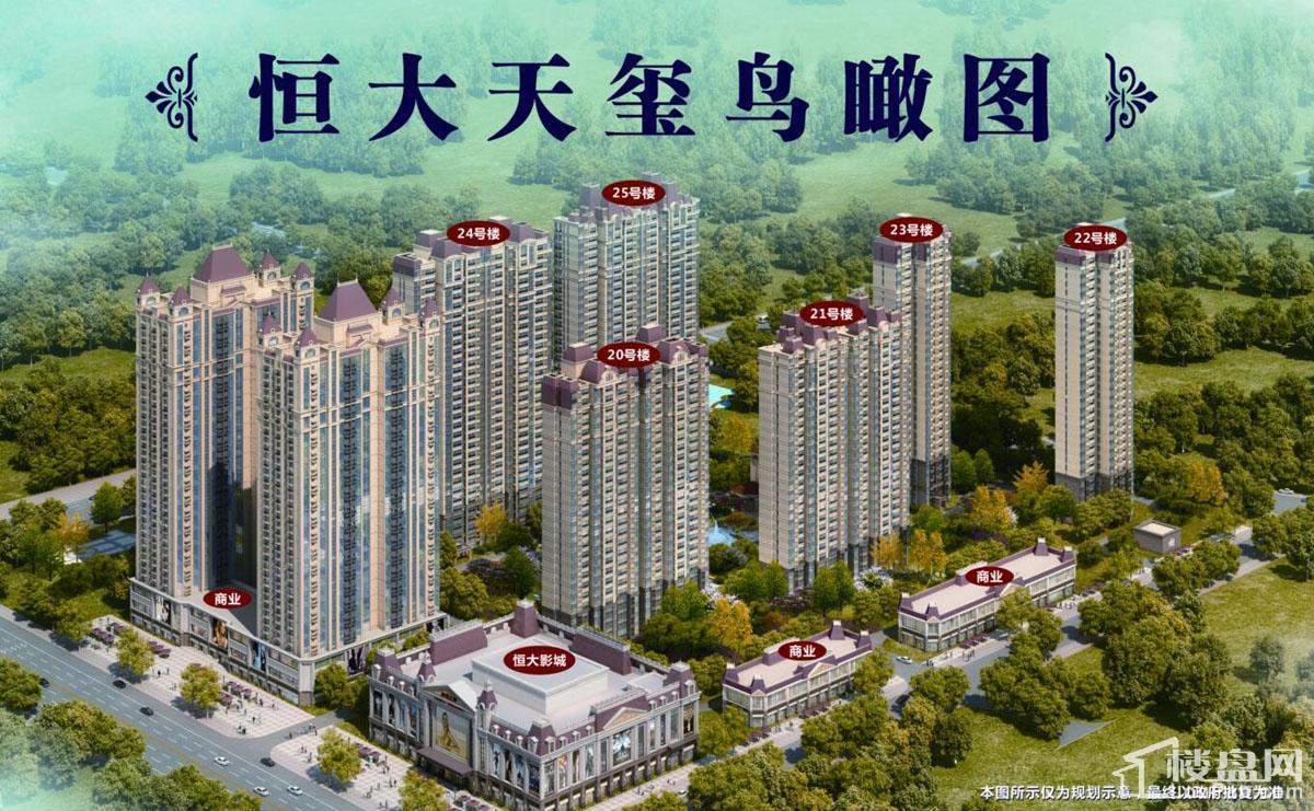 快评 第221页