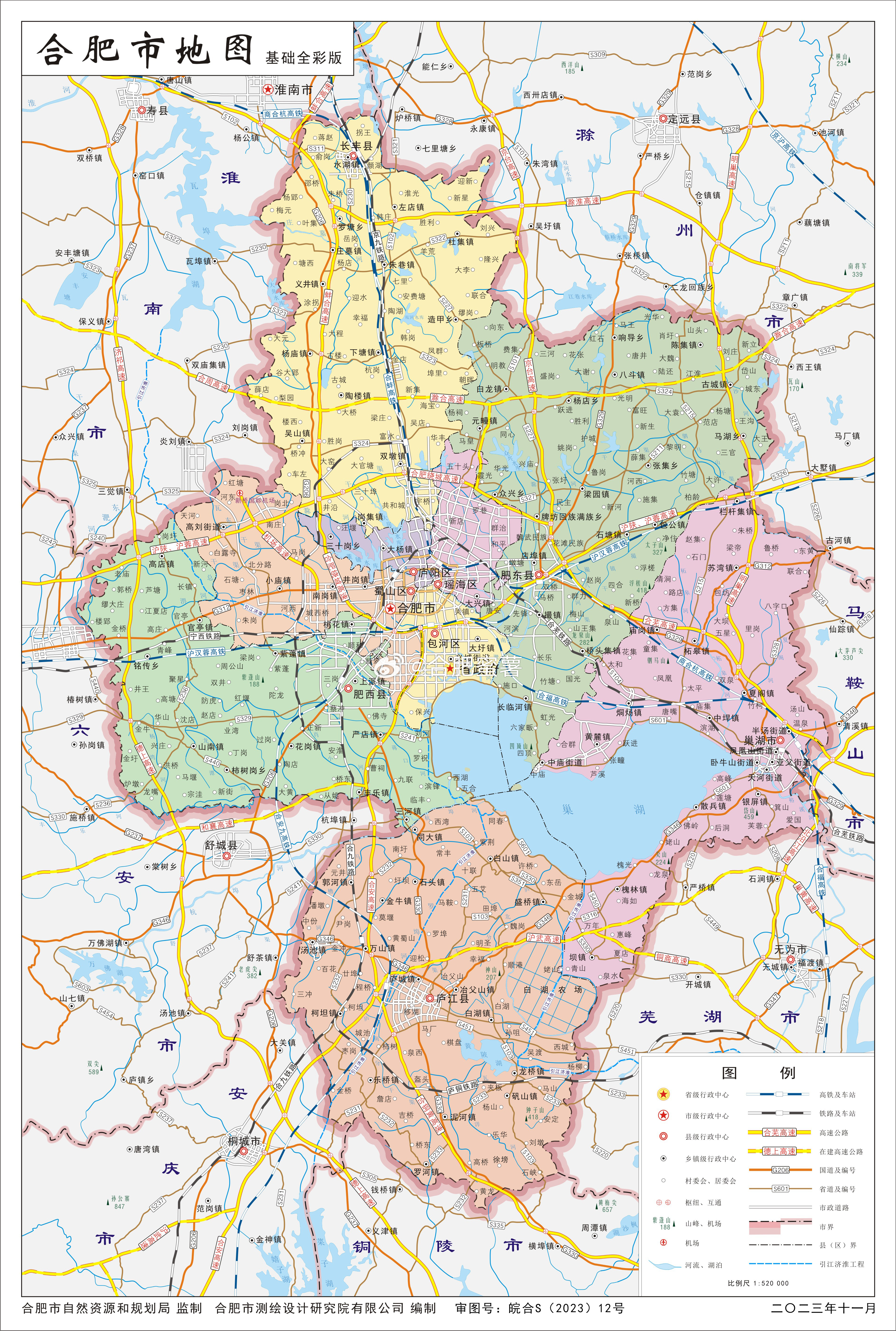 合肥最新各区划分地图