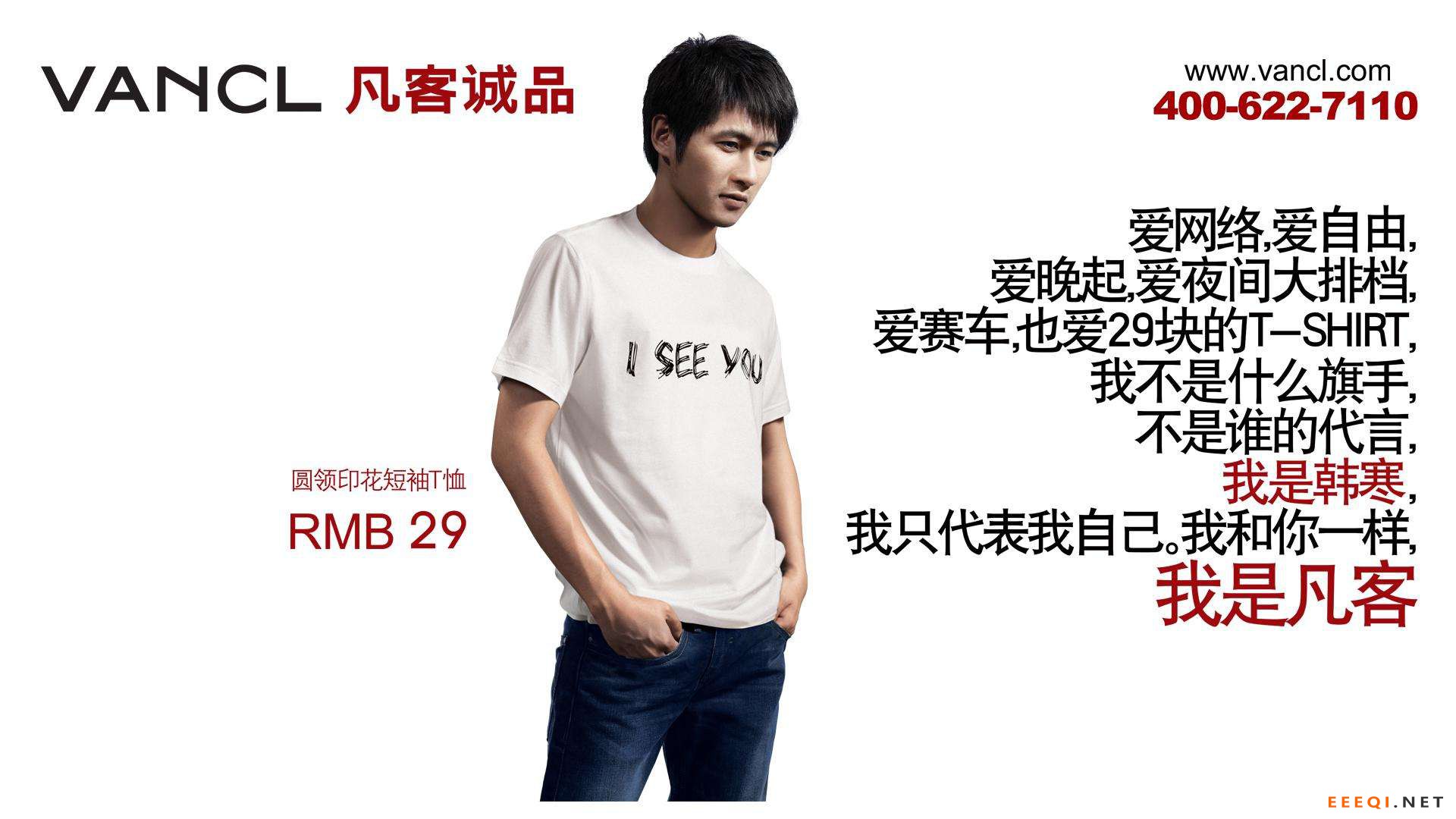 凡客诚品最新消息