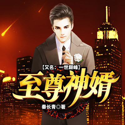 热点 第230页