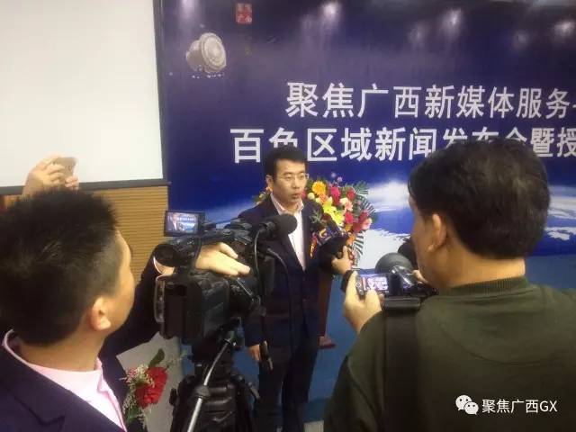 靖西市百事通最新新闻