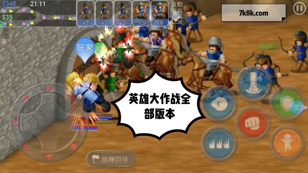 快评 第219页