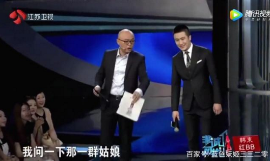 非诚勿扰2019最新一期在线观看