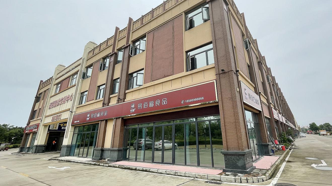 南阳市华耀城最新消息